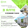 КУБ